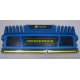 Память БУ 4096Mb DDR3 Corsair Vengeance CMZ16GX3M4A1600C9B (Владимир)