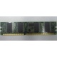 Память 256 Mb DDR1 IBM 73P2872 (Владимир)