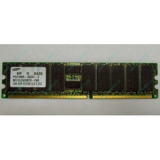 Серверная память 1Gb DDR1 в Владимире, 1024Mb DDR ECC Samsung pc2100 CL 2.5 (Владимир)