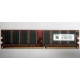 Серверная память 256Mb DDR ECC Kingmax pc3200 400MHz в Владимире, память для сервера 256 Mb DDR1 ECC Kingmax pc-3200 400 MHz (Владимир)