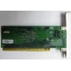 Сетевая плата IBM 31P6309 (31P6319) PCI-X купить Б/У в Владимире, сетевая плата IBM NetXtreme 1000T 31P6309 (31P6319) цена БУ (Владимир)