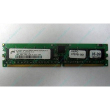 Серверная память 1Gb DDR в Владимире, 1024Mb DDR1 ECC REG pc-2700 CL 2.5 (Владимир)