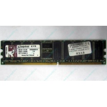 Серверная память 1Gb DDR Kingston в Владимире, 1024Mb DDR1 ECC pc-2700 CL 2.5 Kingston (Владимир)