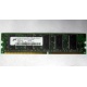 Серверная память 128Mb DDR ECC Kingmax pc2100 266MHz в Владимире, память для сервера 128 Mb DDR1 ECC pc-2100 266 MHz (Владимир)
