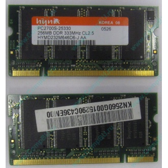 Модуль памяти для ноутбуков 256MB DDR Hynix SODIMM DDR333 (PC2700) в Владимире, CL2.5 в Владимире, 200-pin  (Владимир)