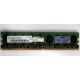 Серверная память 1024Mb DDR2 ECC HP 384376-051 pc2-4200 (533MHz) CL4 HYNIX 2Rx8 PC2-4200E-444-11-A1 (Владимир)