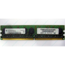 IBM 73P3627 512Mb DDR2 ECC memory (Владимир)