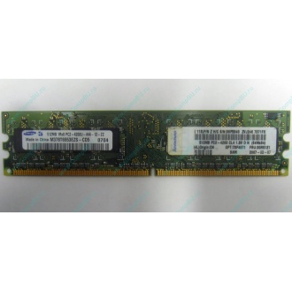 Память 512Mb DDR2 Lenovo 30R5121 73P4971 pc4200 (Владимир)