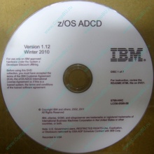 z/OS ADCD 5799-HHC в Владимире, zOS Application Developers Controlled Distributions 5799HHC (Владимир)