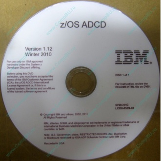 z/OS ADCD 5799-HHC в Владимире, zOS Application Developers Controlled Distributions 5799HHC (Владимир)