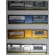 Память для сервера HP 398706-051 (416471-001) 1024Mb (1Gb) DDR2 ECC FB (Владимир)