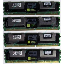 Серверная память 1024Mb (1Gb) DDR2 ECC FB Kingston PC2-5300F (Владимир)