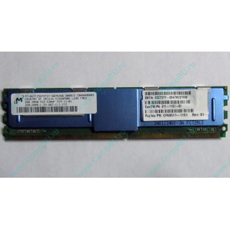 Серверная память SUN (FRU PN 511-1151-01) 2Gb DDR2 ECC FB в Владимире, память для сервера SUN FRU P/N 511-1151 (Fujitsu CF00511-1151) - Владимир