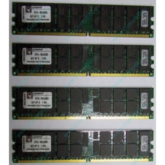 Серверная память 8Gb (2x4Gb) DDR2 ECC Reg Kingston KTH-MLG4/8G pc2-3200 400MHz CL3 1.8V (Владимир).
