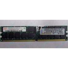 IBM 39M5811 39M5812 2Gb (2048Mb) DDR2 ECC Reg memory (Владимир)