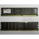 Серверная память 512Mb DDR ECC Registered Kingston KVR266X72RC25L/512 pc2100 266MHz 2.5V (Владимир).