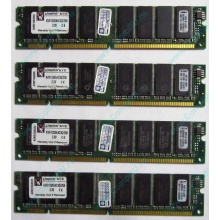 Память 256Mb DIMM Kingston KVR133X64C3Q/256 SDRAM 168-pin 133MHz 3.3 V (Владимир)