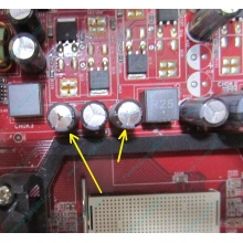 Б/У материнская плата с дефектом MSI MS-7253 K9VGM-V VER 1.1 s.AM2 (Владимир)