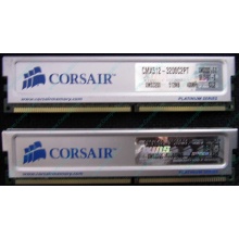 Память 2 шт по 512Mb DDR Corsair XMS3200 CMX512-3200C2PT XMS3202 V5.2 400MHz CL 2.0 0615197-0 Platinum Series (Владимир)
