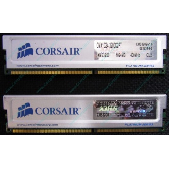 Память 2 шт по 1Gb DDR Corsair XMS3200 CMX1024-3200C2PT XMS3202 V1.6 400MHz CL 2.0 063844-5 Platinum Series (Владимир)