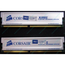 Память 2 шт по 1Gb DDR Corsair XMS3200 CMX1024-3200C2PT XMS3202 V1.6 400MHz CL 2.0 063844-5 Platinum Series (Владимир)