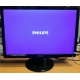 Монитор БУ 22" Philips 220V4LAB/01 (Владимир)