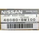 Рулевой кардан 48080-8M100 (Nissan Almera Classic) - Владимир