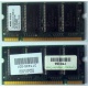 Модуль памяти 256MB DDR Memory SODIMM в Владимире, DDR266 (PC2100) в Владимире, CL2 в Владимире, 200-pin в Владимире, p/n: 317435-001 (для ноутбуков Compaq Evo/Presario) - Владимир