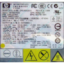 HP 403781-001 379123-001 399771-001 380622-001 HSTNS-PD05 DPS-800GB A (Владимир)