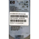 HDD 146.8Gb HP 360205-022 404708-001 404670-002 3R-A6404-AA 8D1468A4C5 ST3146707LC 10000 rpm Ultra320 Wide SCSI купить в Владимире, цена (Владимир)