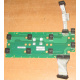 Плата Intel C74974-401 T0043401-B01 C74974-401 Intel SR2400 Server Fan Board (Владимир)
