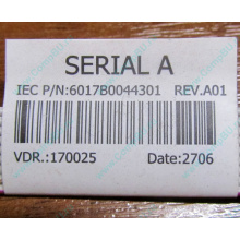 6017B0044301 в Владимире, шлейф COM-порта Intel 6017B0044301 для SR2400 (Владимир)