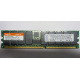 Hynix HYMD212G726BS4M-H AA IBM 38L4031 33L5039 09N4308 1Gb DDR ECC Reg memory (Владимир)