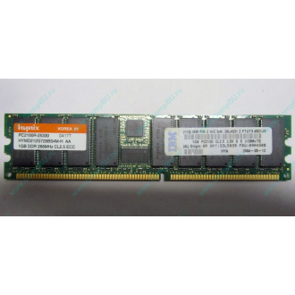 Hynix HYMD212G726BS4M-H AA IBM 38L4031 33L5039 09N4308 1Gb DDR ECC Reg memory (Владимир)