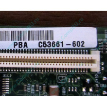C53661-602 T2000B01 SE7520JR2 в Владимире, материнская плата Intel C53661-602 T2000B01 Server Board SE7520 JR2 (Владимир)