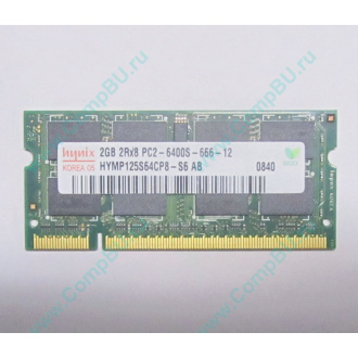 Модуль памяти 2Gb DDR2 200-pin Hynix HYMP125S64CP8-S6 800MHz PC2-6400S-666-12 (Владимир)