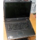 Ноутбук Acer Extensa 5630 (Intel Core 2 Duo T5800 (2x2.0Ghz) /2048Mb DDR2 /120Gb /15.4" TFT 1280x800) - Владимир