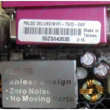 Материнская плата Asus P5LD2 DELUXE socket 775 (Владимир)