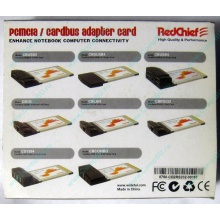 Serial RS232 (2 COM-port) PCMCIA адаптер Byterunner CB2RS232 (Владимир)