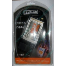 Переходник IEEE1394 (FireWire) + USB2.0 PCMCIA STLab C-153 в Владимире, адаптер IEEE-1394 (Fire-Wire) + USB 2.0 PCMCIA ST-Lab C153 купить (Владимир)