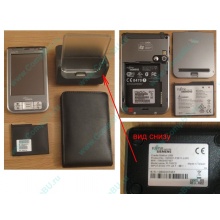 Карманный компьютер Fujitsu-Siemens Pocket Loox 720 в Владимире, купить КПК Fujitsu-Siemens Pocket Loox720 (Владимир)